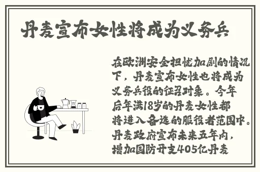 两性私房话