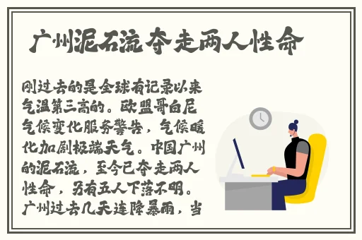 热门大瓜91吃瓜黑料在线