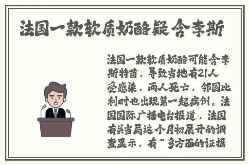 haose先生下载